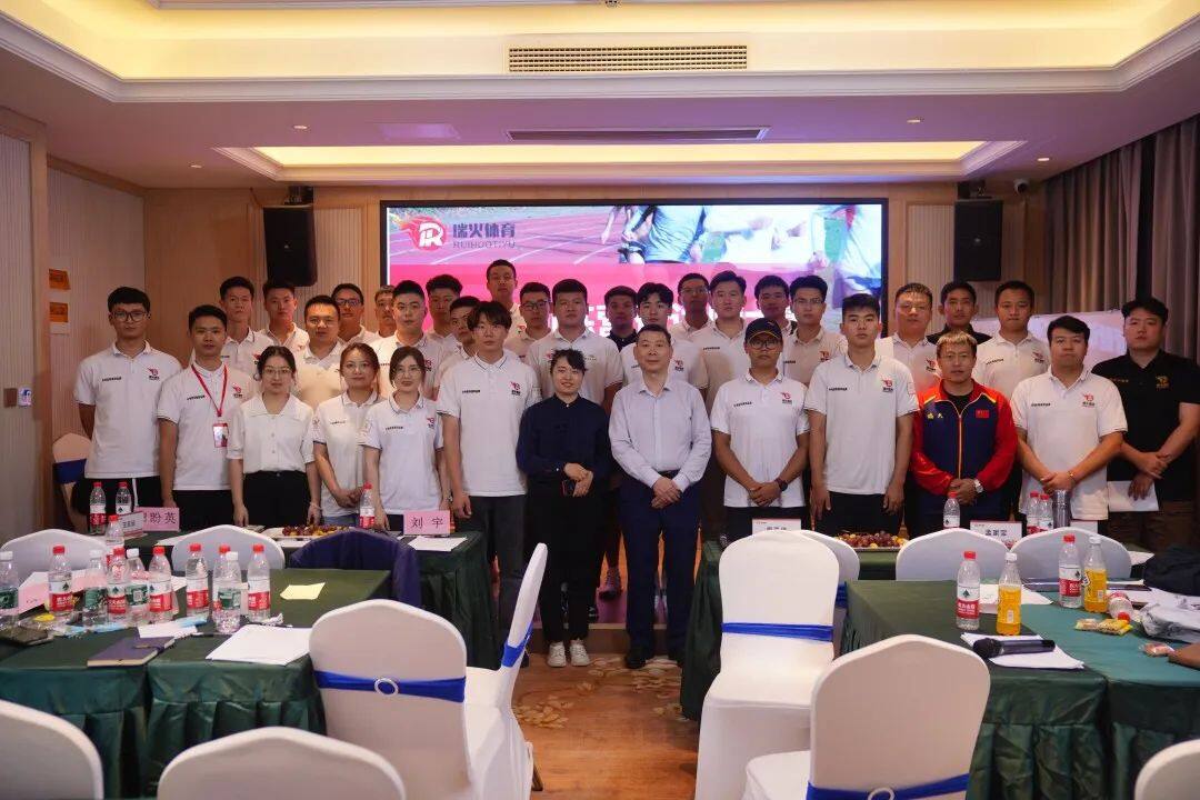 提技能 促发展 | 瑞火体育冠军训练营暨讲师大赛圆满落幕