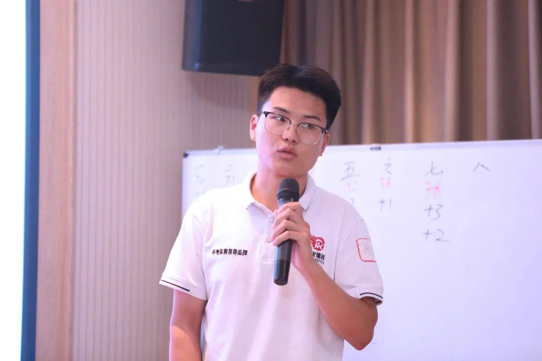 提技能 促发展 | 瑞火体育冠军训练营暨讲师大赛圆满落幕