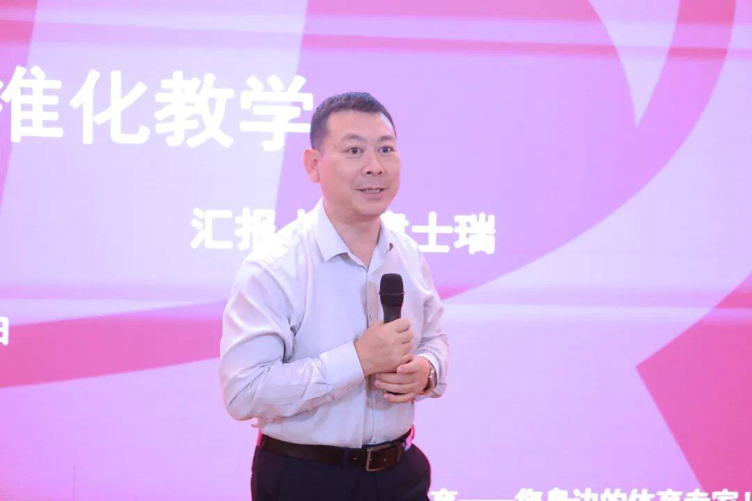 提技能 促发展 | 瑞火体育冠军训练营暨讲师大赛圆满落幕