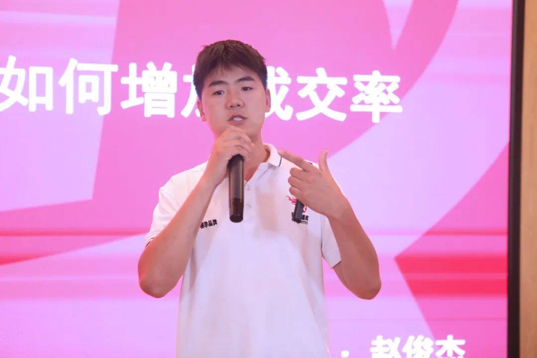 提技能 促发展 | 瑞火体育冠军训练营暨讲师大赛圆满落幕