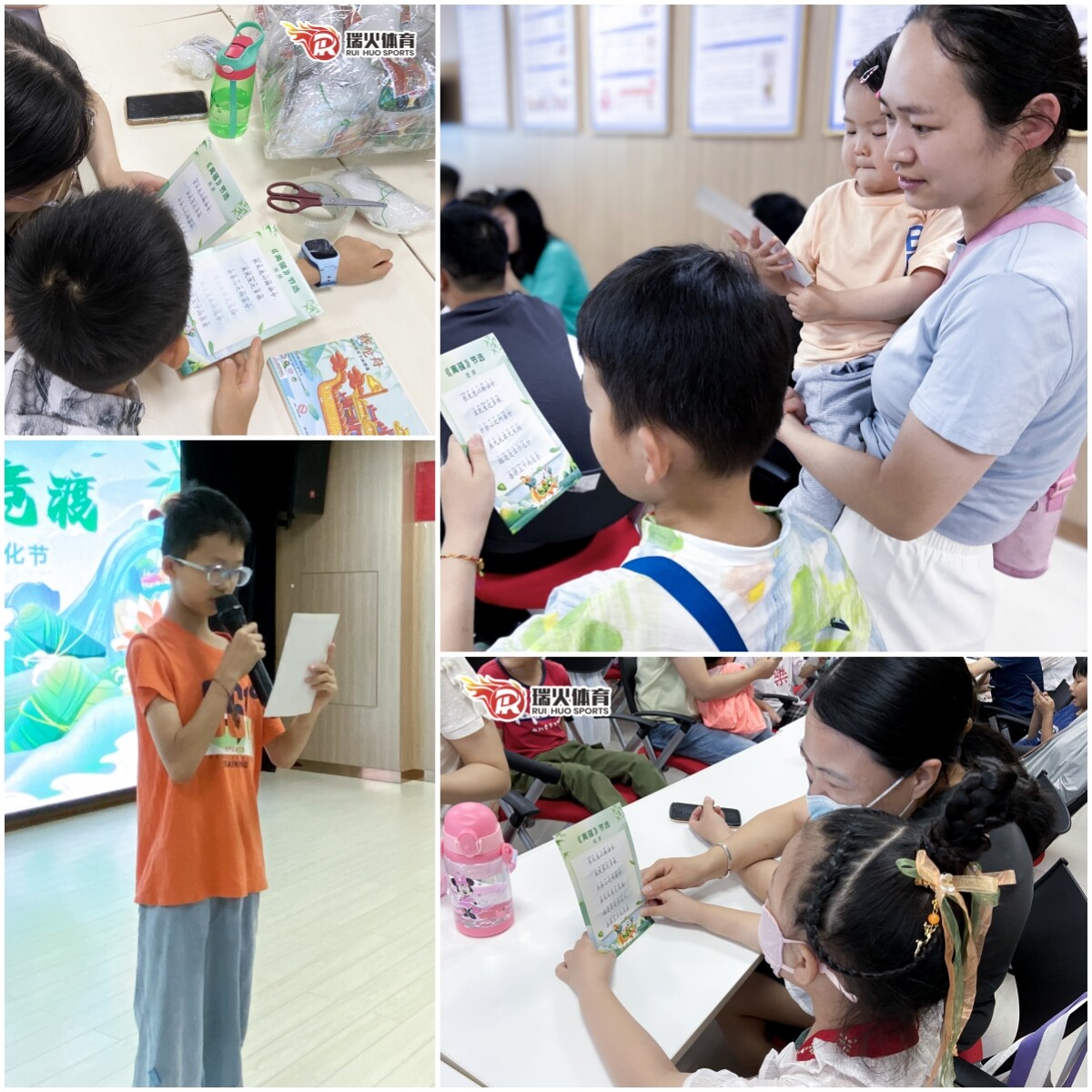 瑞火进社区|开展“粽情端午,缅怀屈子”端午文化节 7.jpg