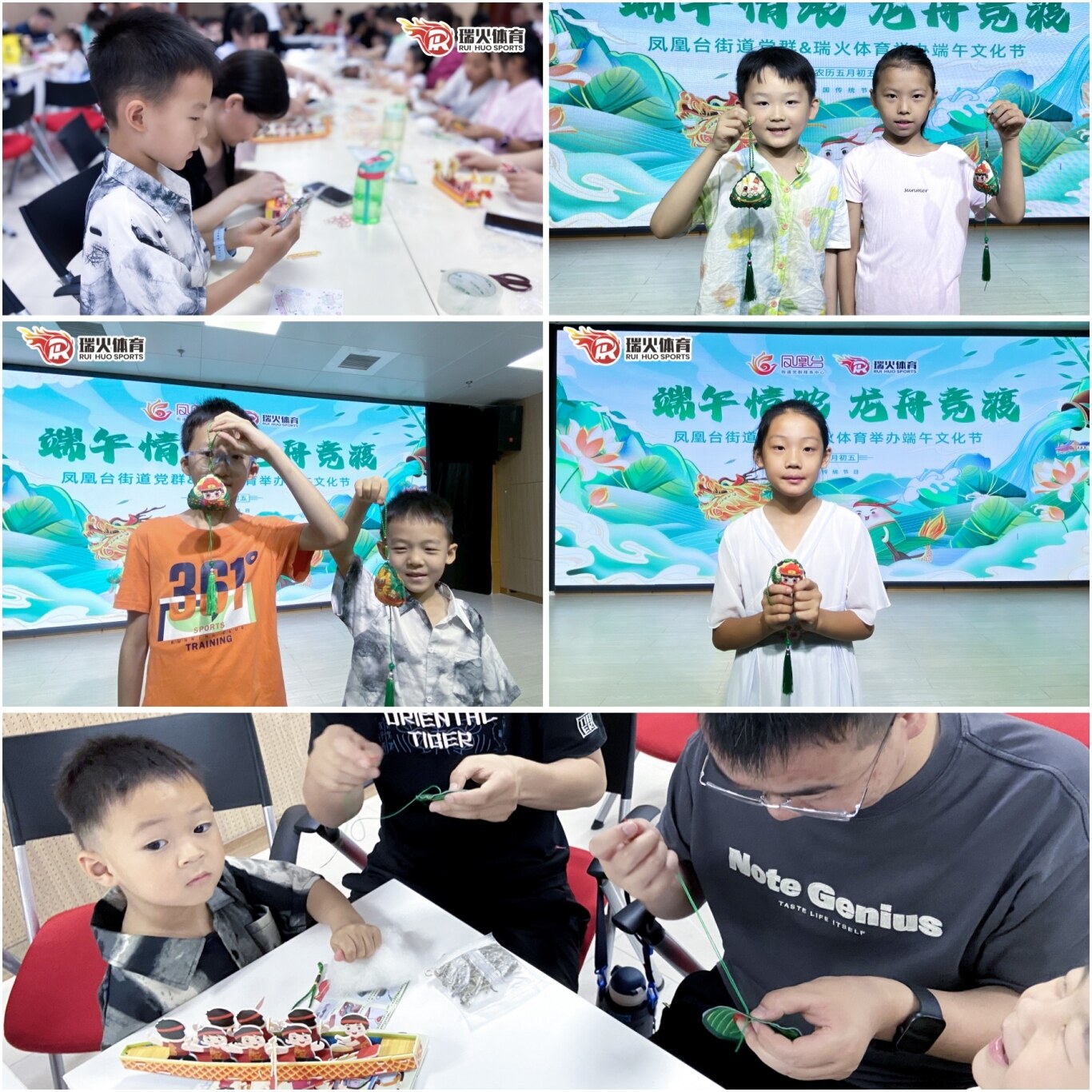 瑞火进社区|开展“粽情端午,缅怀屈子”端午文化节 13.jpg