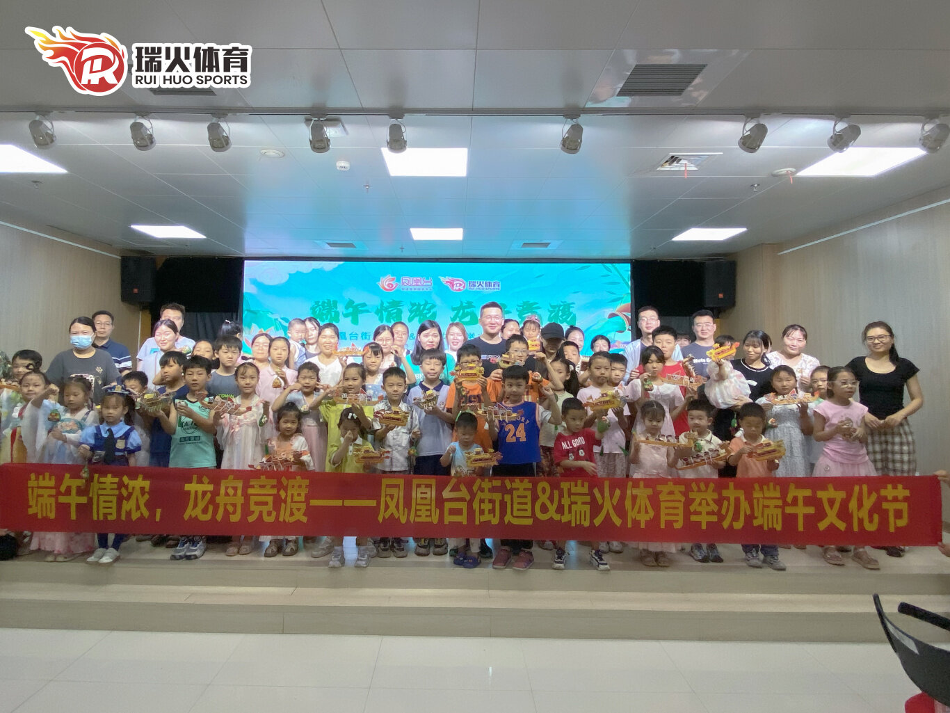 瑞火进社区|开展“粽情端午,缅怀屈子”端午文化节 33.jpg