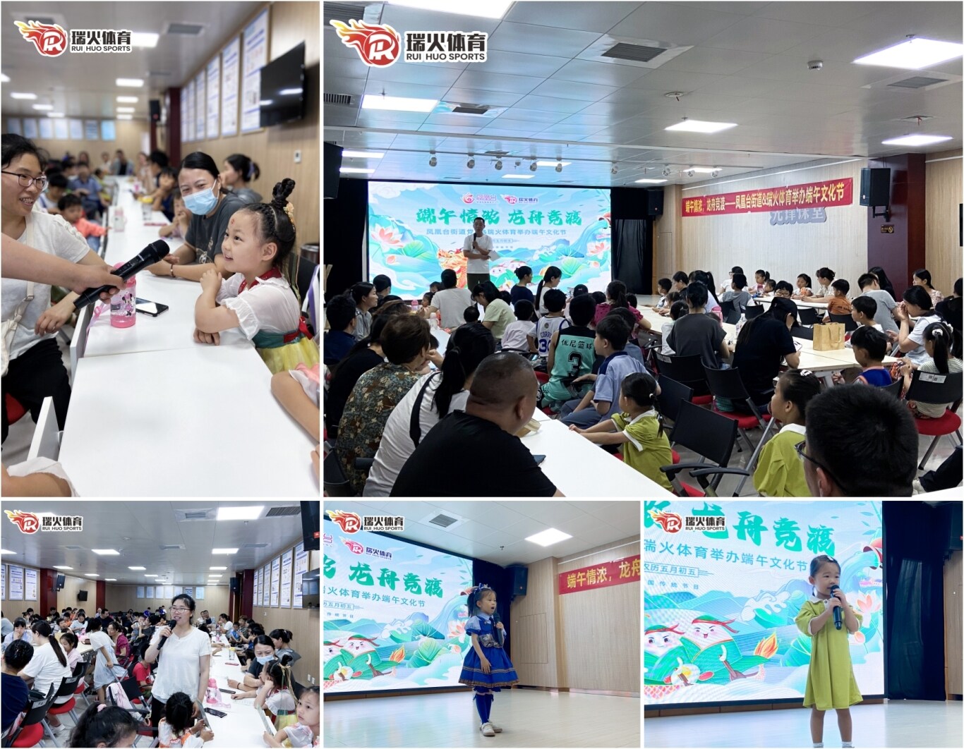 瑞火进社区|开展“粽情端午,缅怀屈子”端午文化节 3.jpg