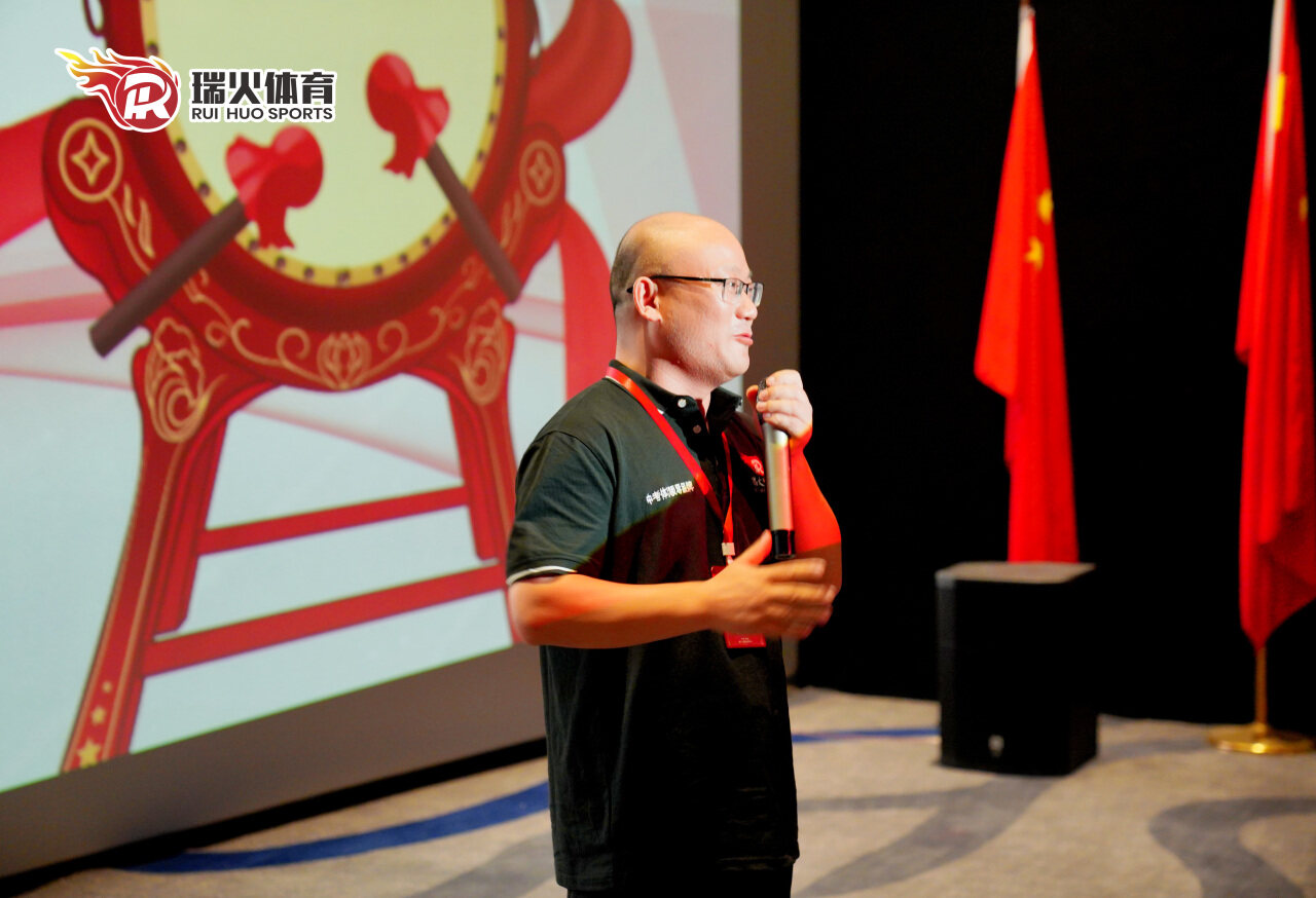 瑞火体育暑期全员启动大会圆满落幕
