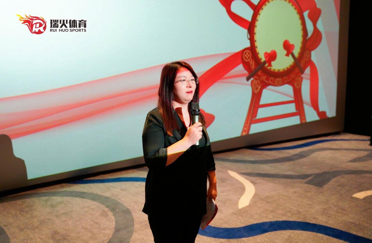瑞火体育暑期全员启动大会圆满落幕