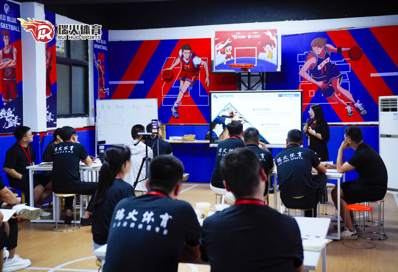 瑞火体育卓越管理者训练营（第2期）圆满落幕！