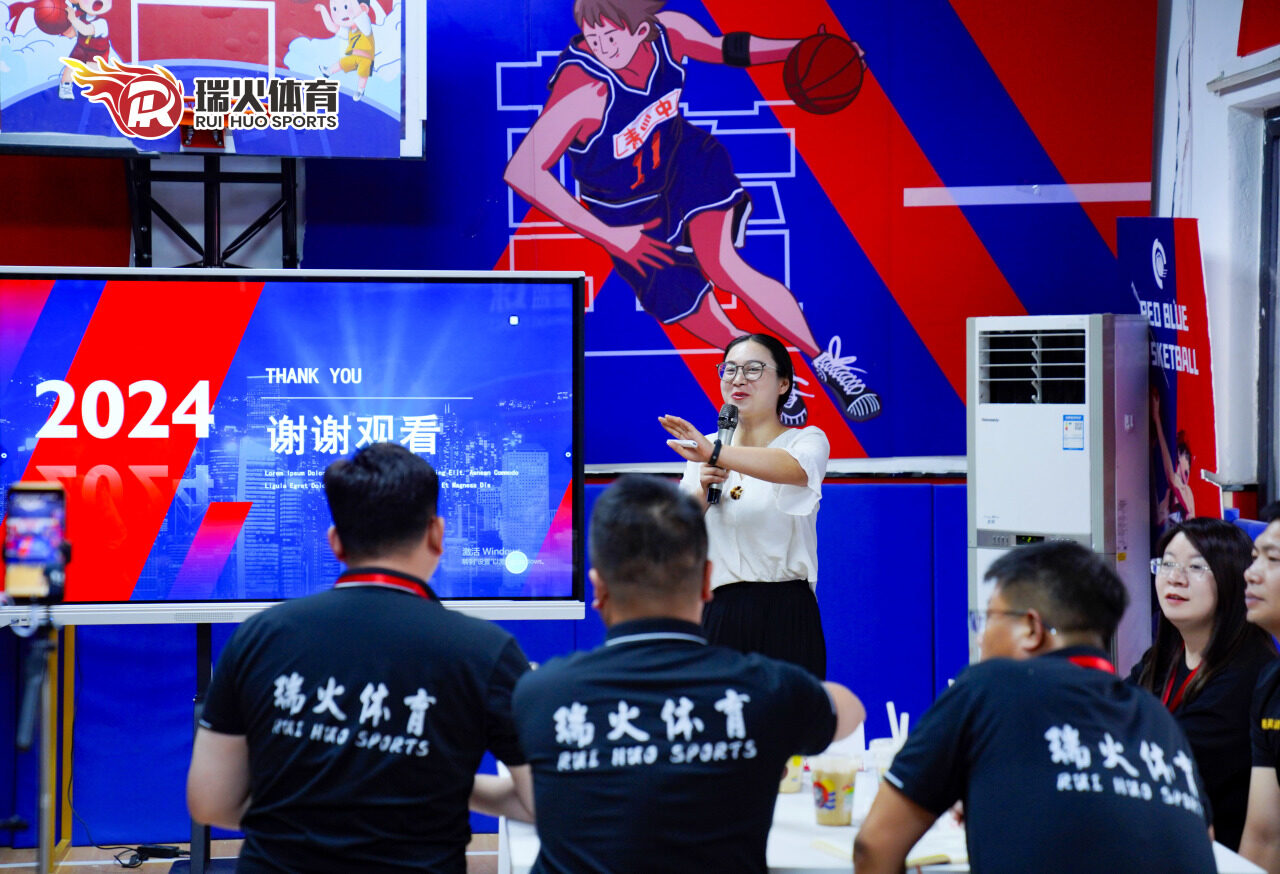 瑞火体育卓越管理者训练营（第2期）圆满落幕！