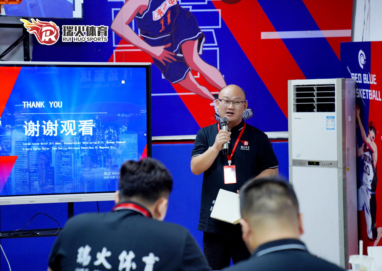 瑞火体育卓越管理者训练营（第2期）圆满落幕！