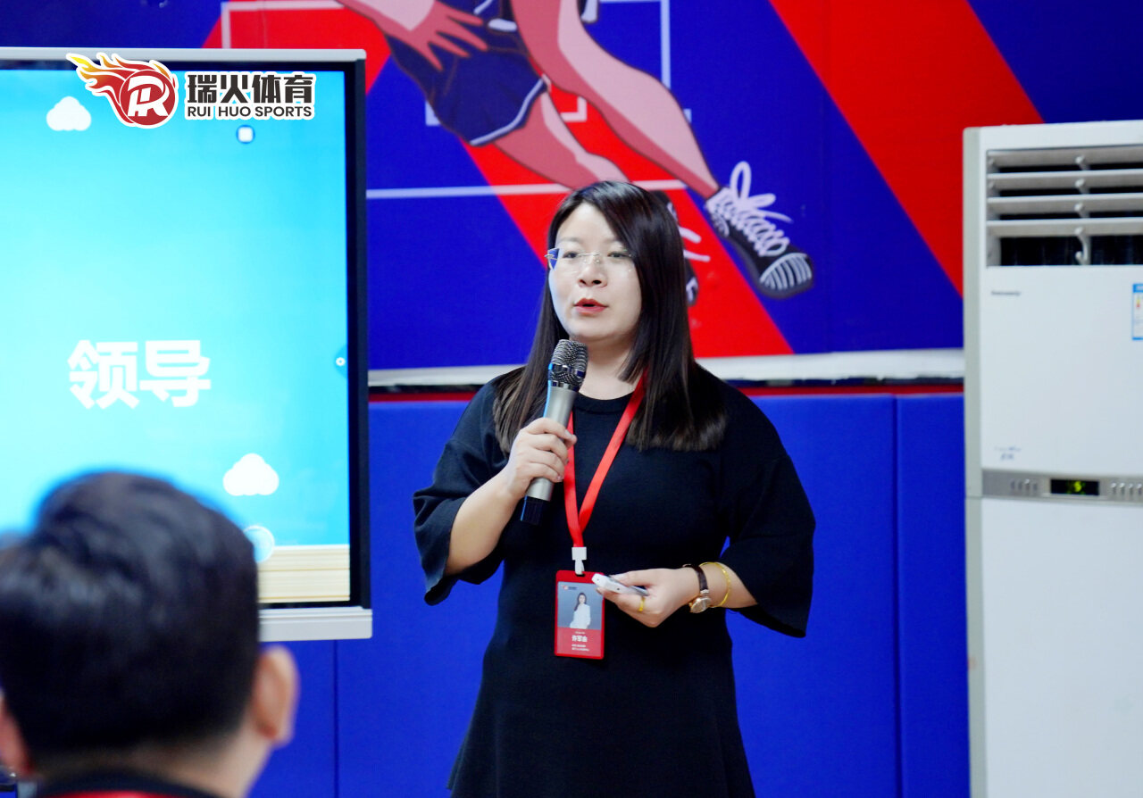 瑞火体育卓越管理者训练营（第2期）圆满落幕！