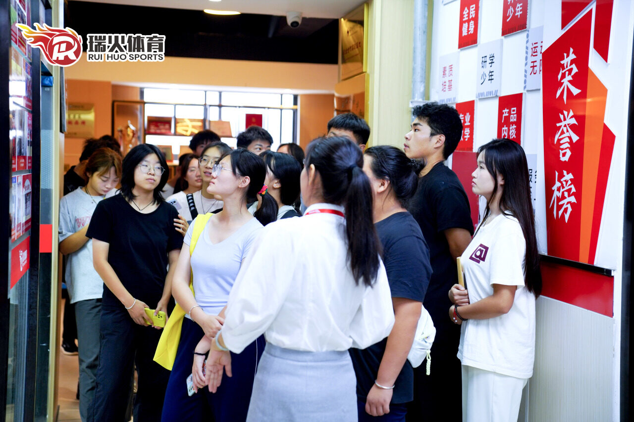 校企合作 | 河南财政金融学院参访瑞火体育