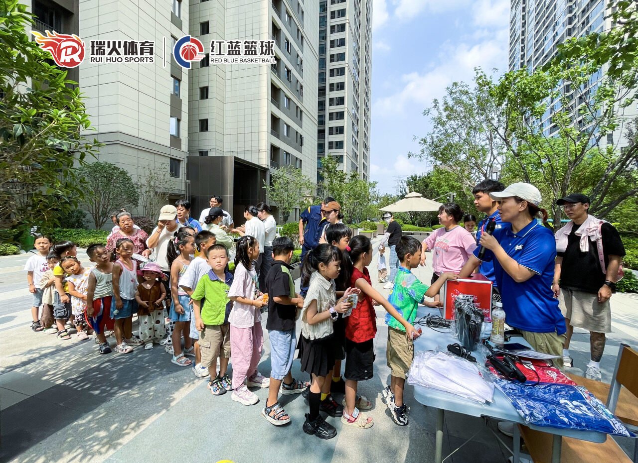 瑞火进社区 | 全民健身▪燃动盛夏亲子运动会