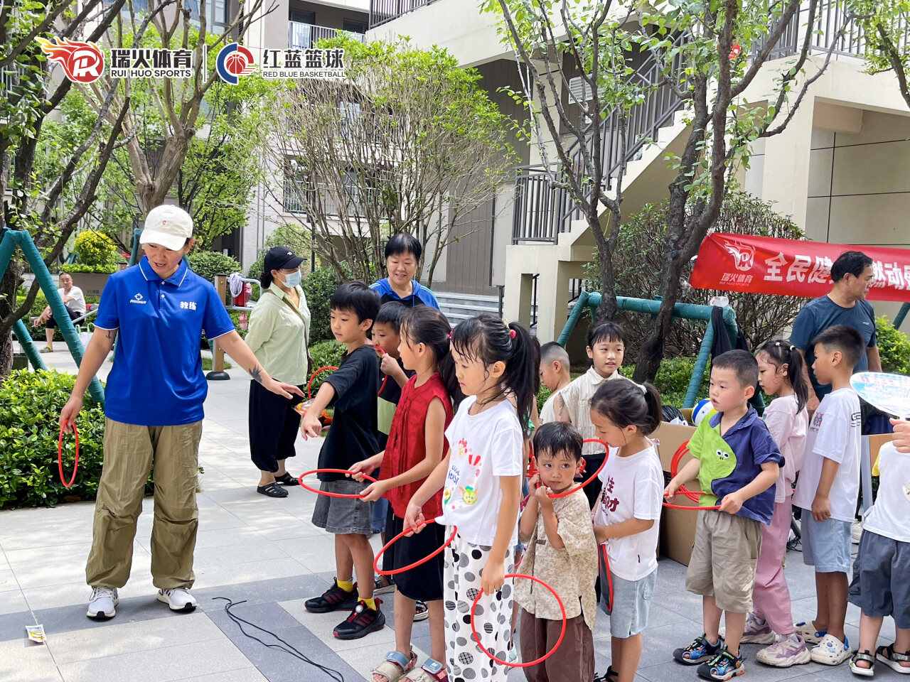瑞火进社区 | 全民健身▪燃动盛夏亲子运动会