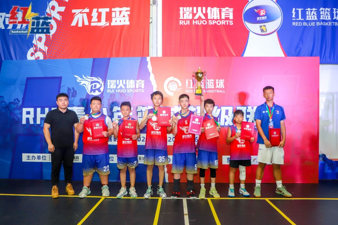 招募｜2024全国RHB青少年篮球联赛报名正式开启！