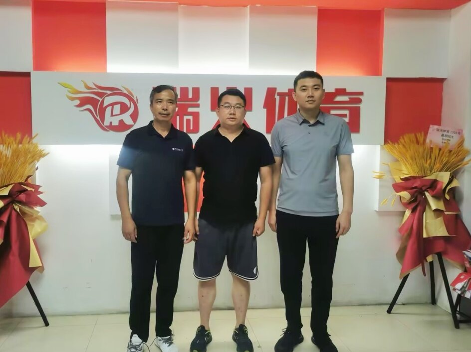 校企合作 | 武汉科技大学体育学院参访瑞火体育