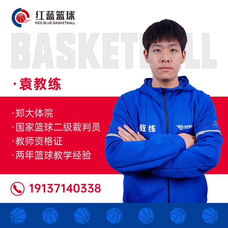 瑞火人物 | 明星教练袁鸿基：斜杠青年拥有超能力