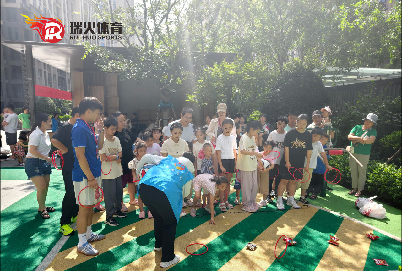 瑞火进社区 | 华润琨瑜府亲子运动会