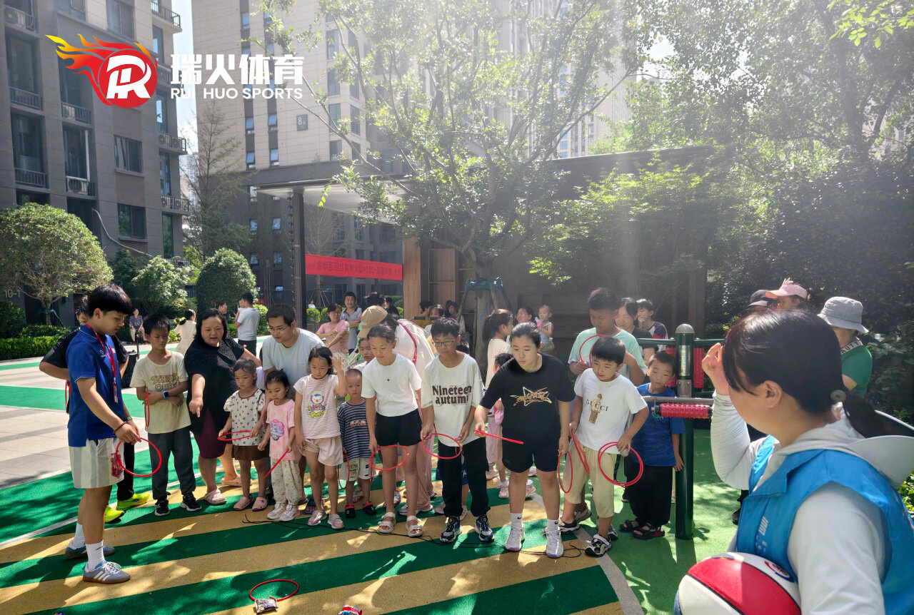 瑞火进社区 | 华润琨瑜府亲子运动会