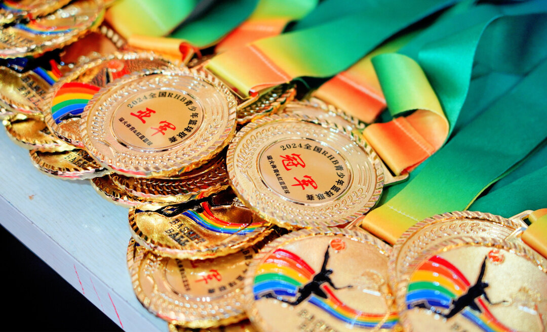 2024全国RHB青少年篮球联赛圆满落幕！