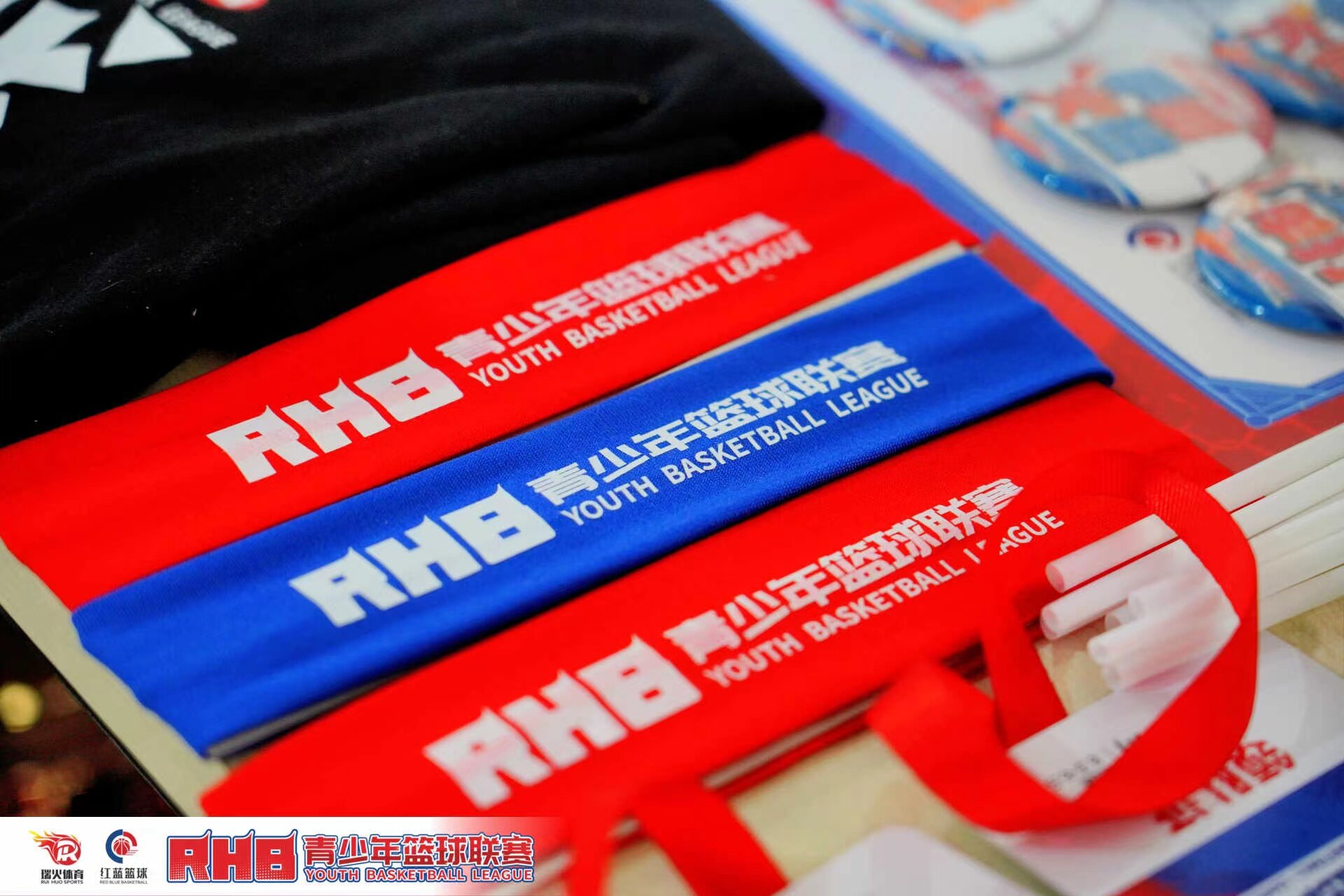 2024全国RHB青少年篮球联赛圆满落幕！