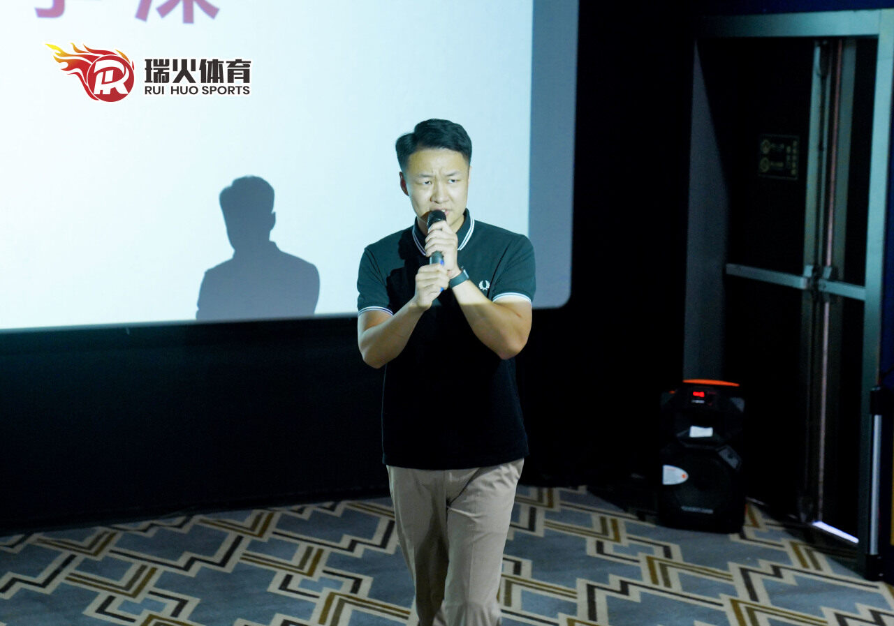 领跑开学季 整装再出发 | 瑞火体育8月启动大会圆满落幕