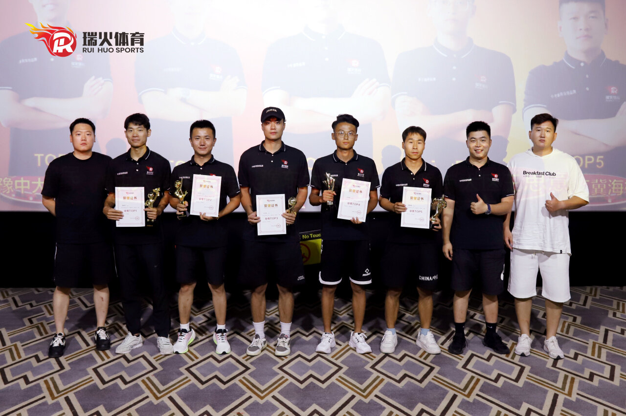 领跑开学季 整装再出发 | 瑞火体育8月启动大会圆满落幕