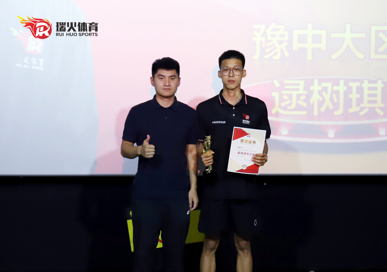 领跑开学季 整装再出发 | 瑞火体育8月启动大会圆满落幕