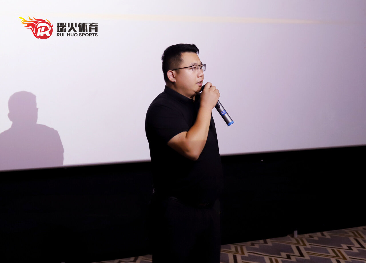 领跑开学季 整装再出发 | 瑞火体育8月启动大会圆满落幕