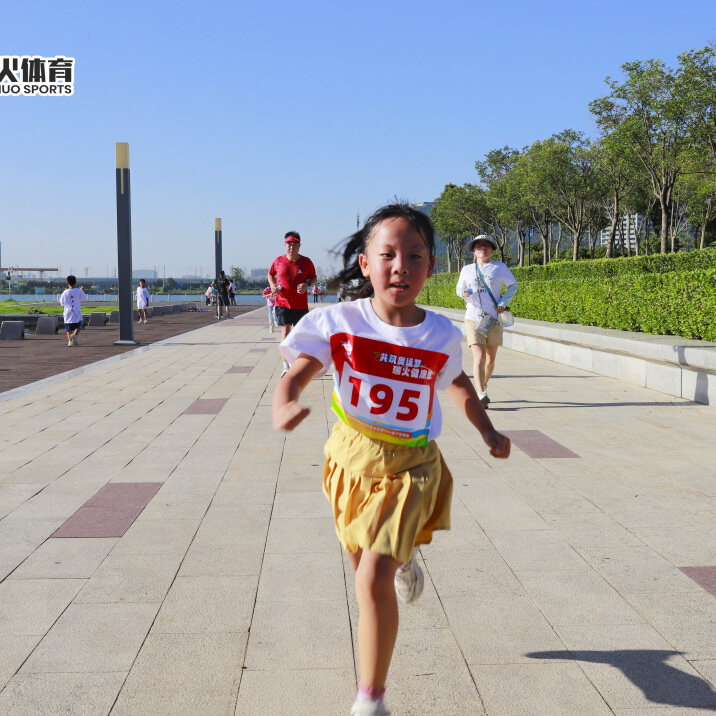 瑞火体育「共筑奥运梦·瑞火健康跑」百人健康跑活动圆满结束