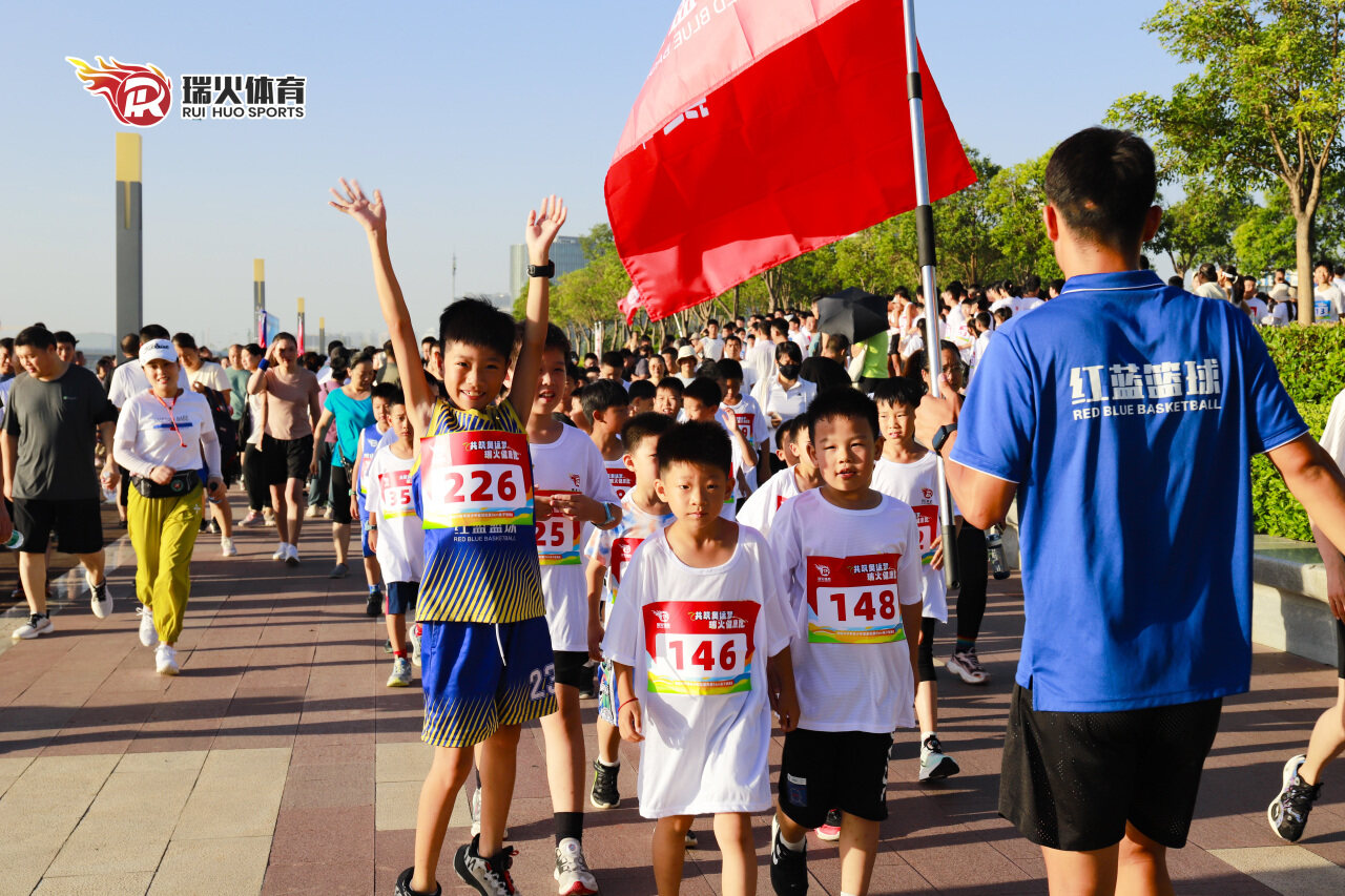瑞火体育「共筑奥运梦·瑞火健康跑」百人健康跑活动圆满结束