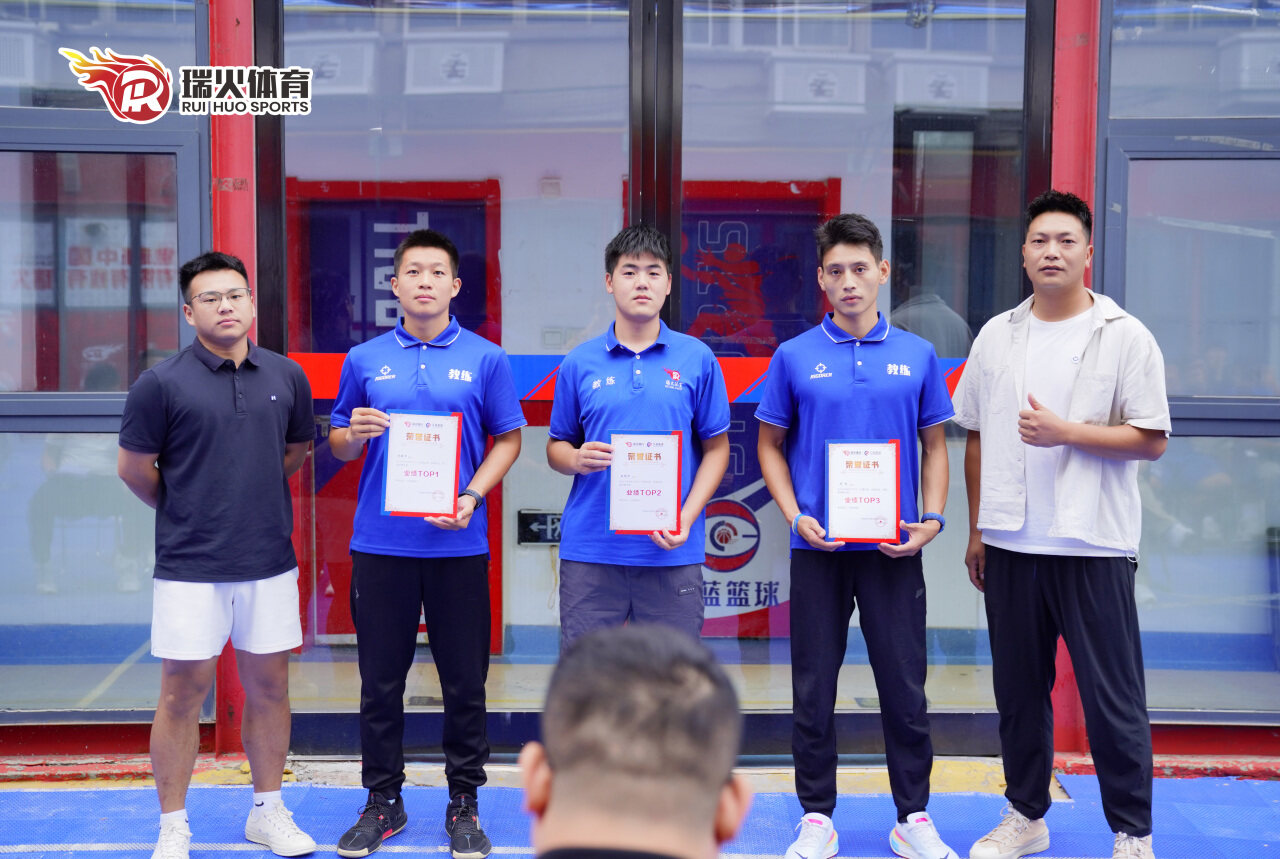 金秋九月 硕果可期 | 瑞火体育9月启动大会圆满闭幕