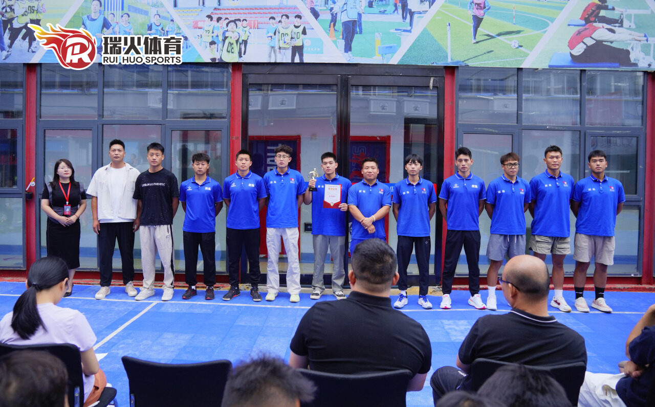 金秋九月 硕果可期 | 瑞火体育9月启动大会圆满闭幕