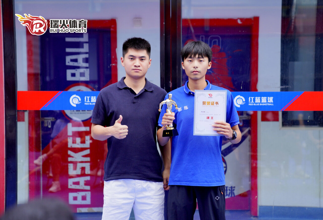 金秋九月 硕果可期 | 瑞火体育9月启动大会圆满闭幕