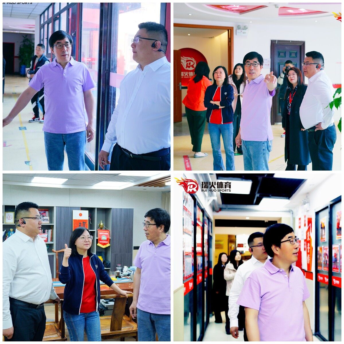 瑞火体育携手高途教育|共谱“体教融合”新篇章