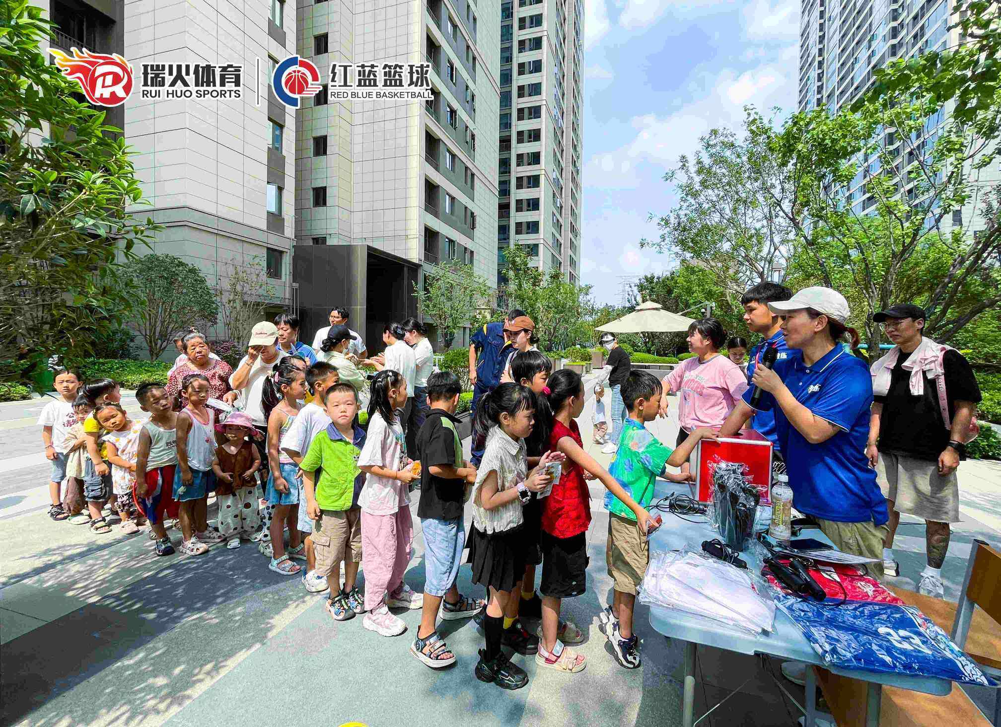 瑞火进社区 | 全民健身▪燃动盛夏亲子运动会