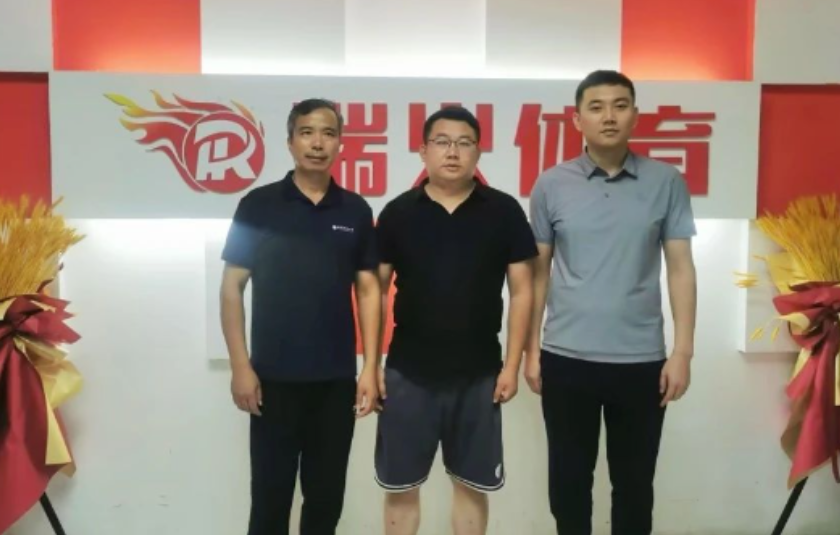 校企合作 | 武汉科技大学体育学院参访瑞火体育