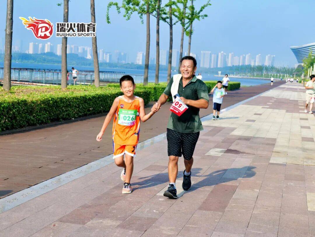 瑞火少年·健启新程