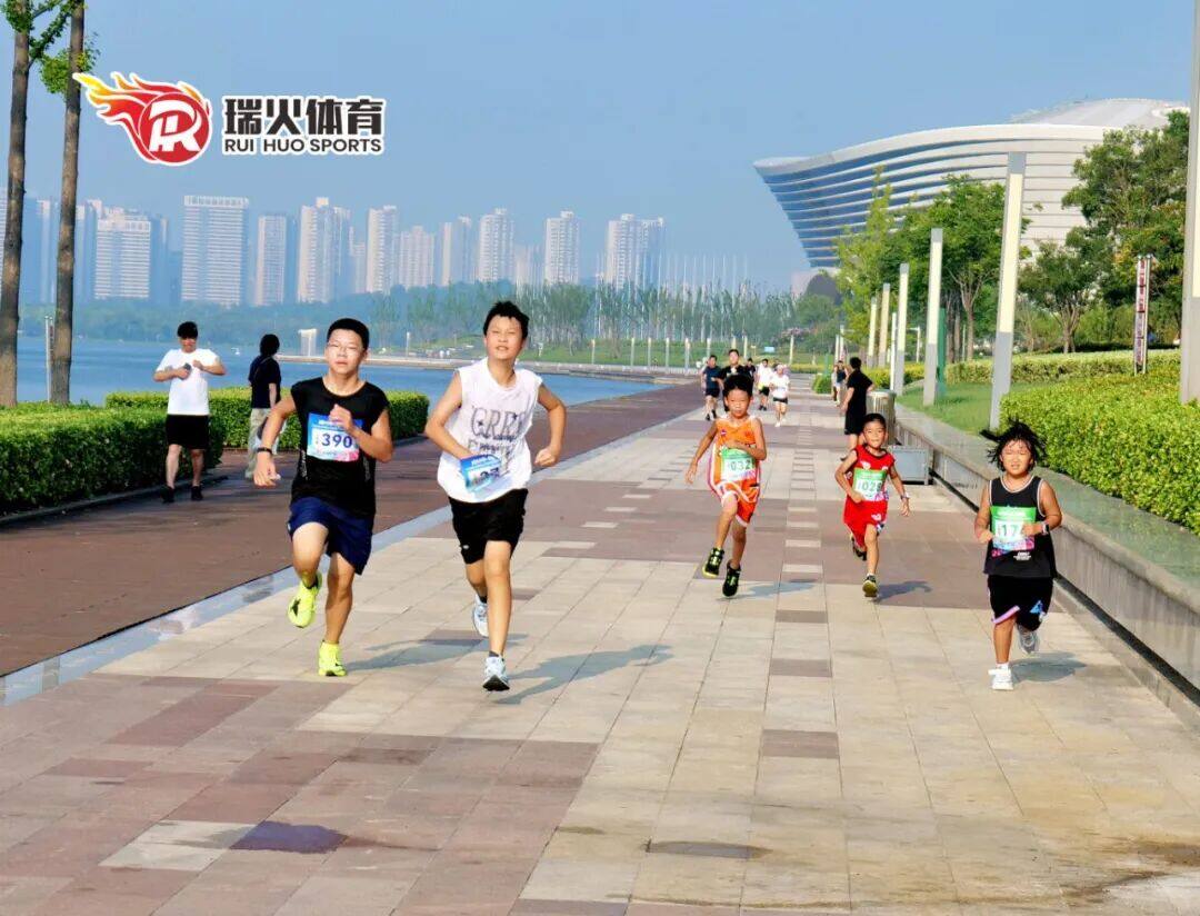 瑞火少年·健启新程