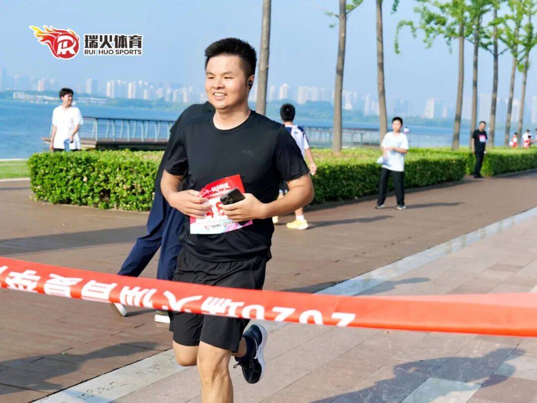 瑞火少年·健启新程