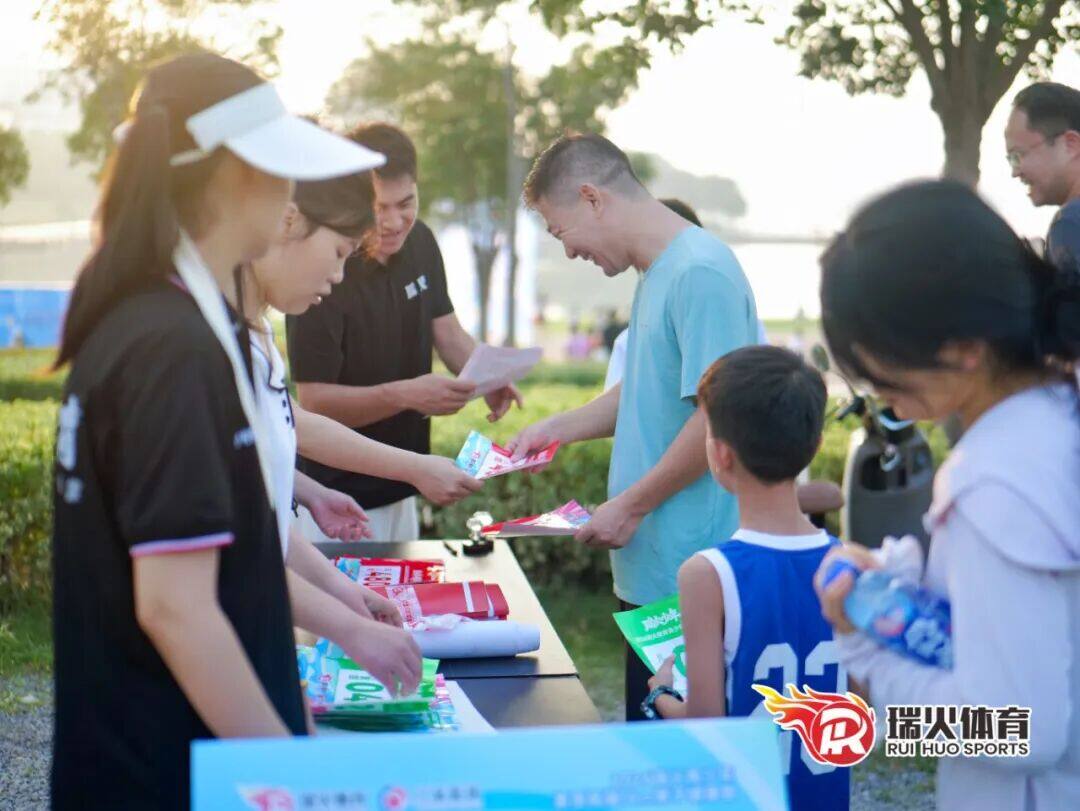 瑞火少年·健启新程
