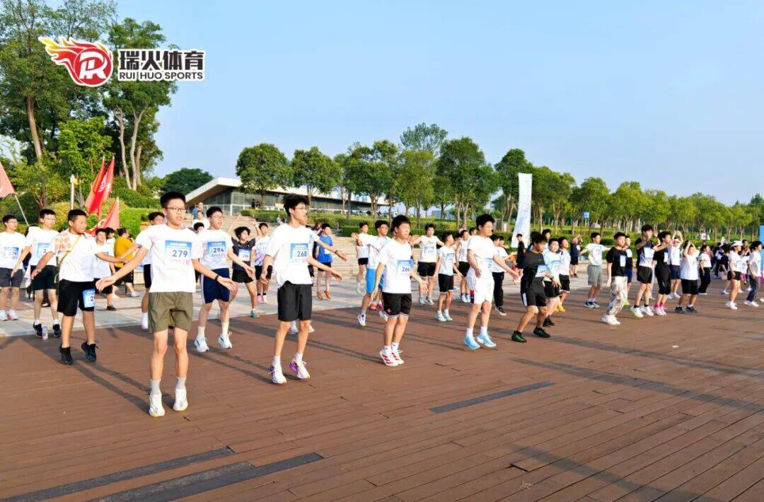 瑞火少年·健启新程