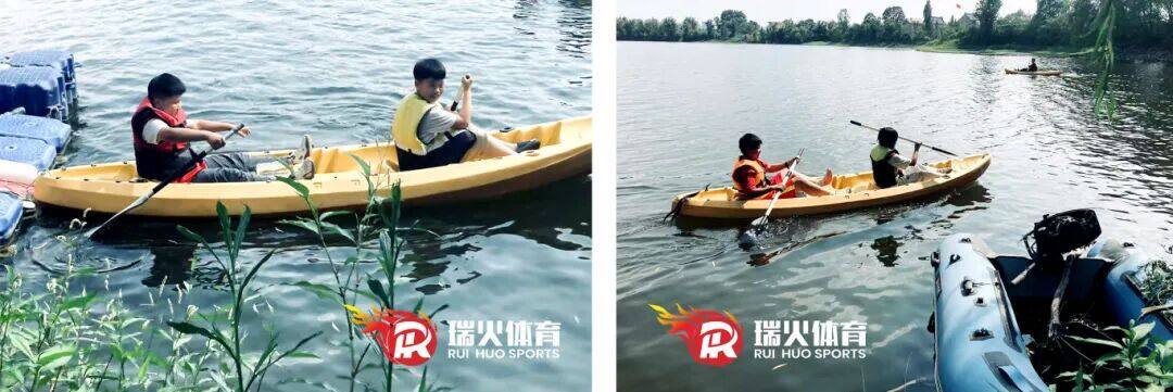 激情夏日·嗨玩皮划艇——2025瑞火体育暑期狂欢研学营  