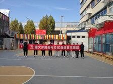 为合作校赋能——瑞火体育第65期合作校教练员培训圆满落幕