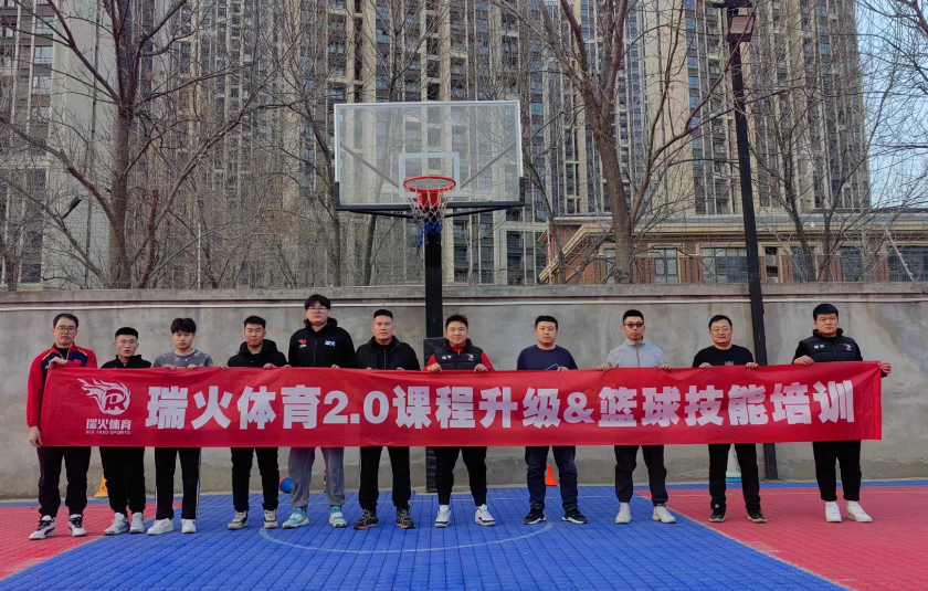 豫鉴瑞火，共创辉煌|开年招商第一会圆满结束！