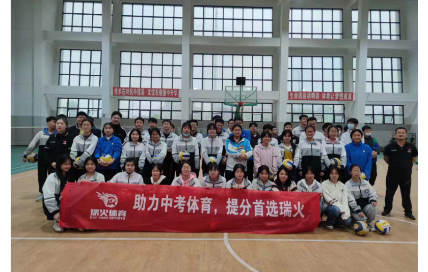 瑞火体育走进湖北黄州中学与黄冈外国语学校进行体考模拟测试