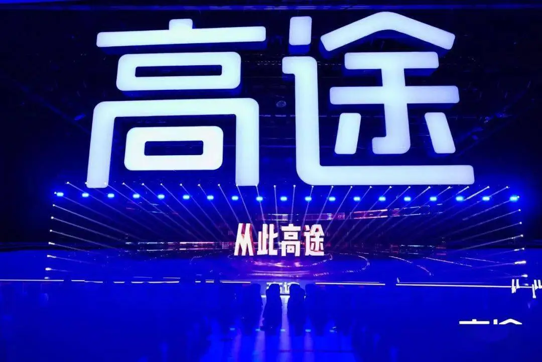 瑞火体育携手高途教育|共谱“体教融合”新篇章