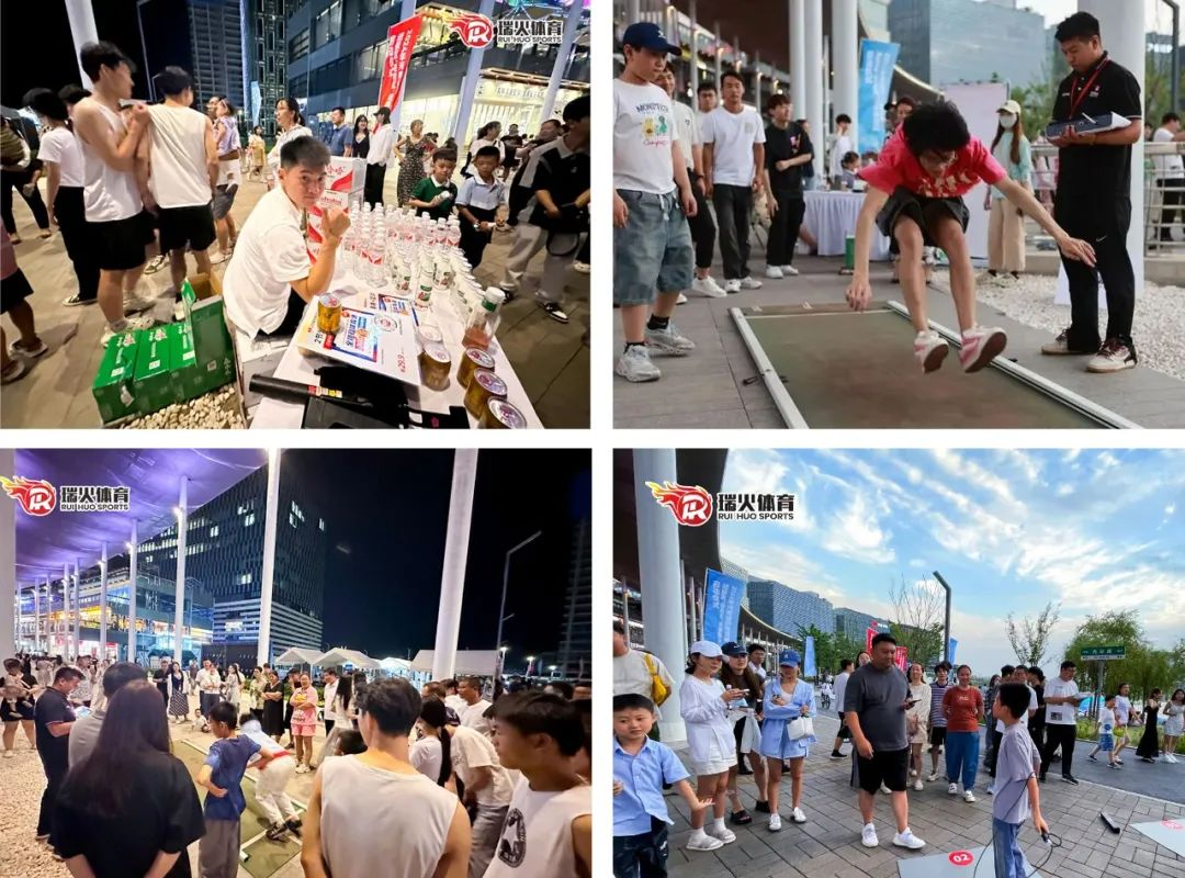 瑞火体育参加2024河南省体育赛事进景区、进街区、进商圈活动