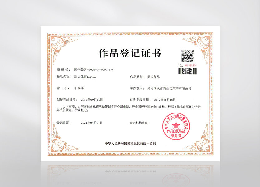 m6体育在线登录入口