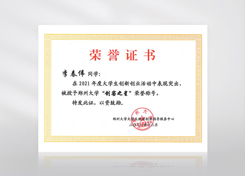 m6体育在线登录入口