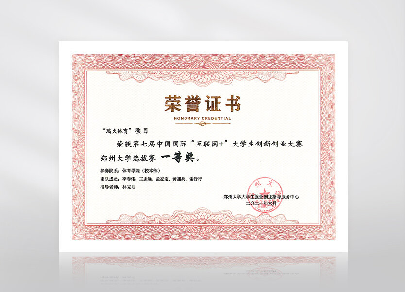 m6体育在线登录入口